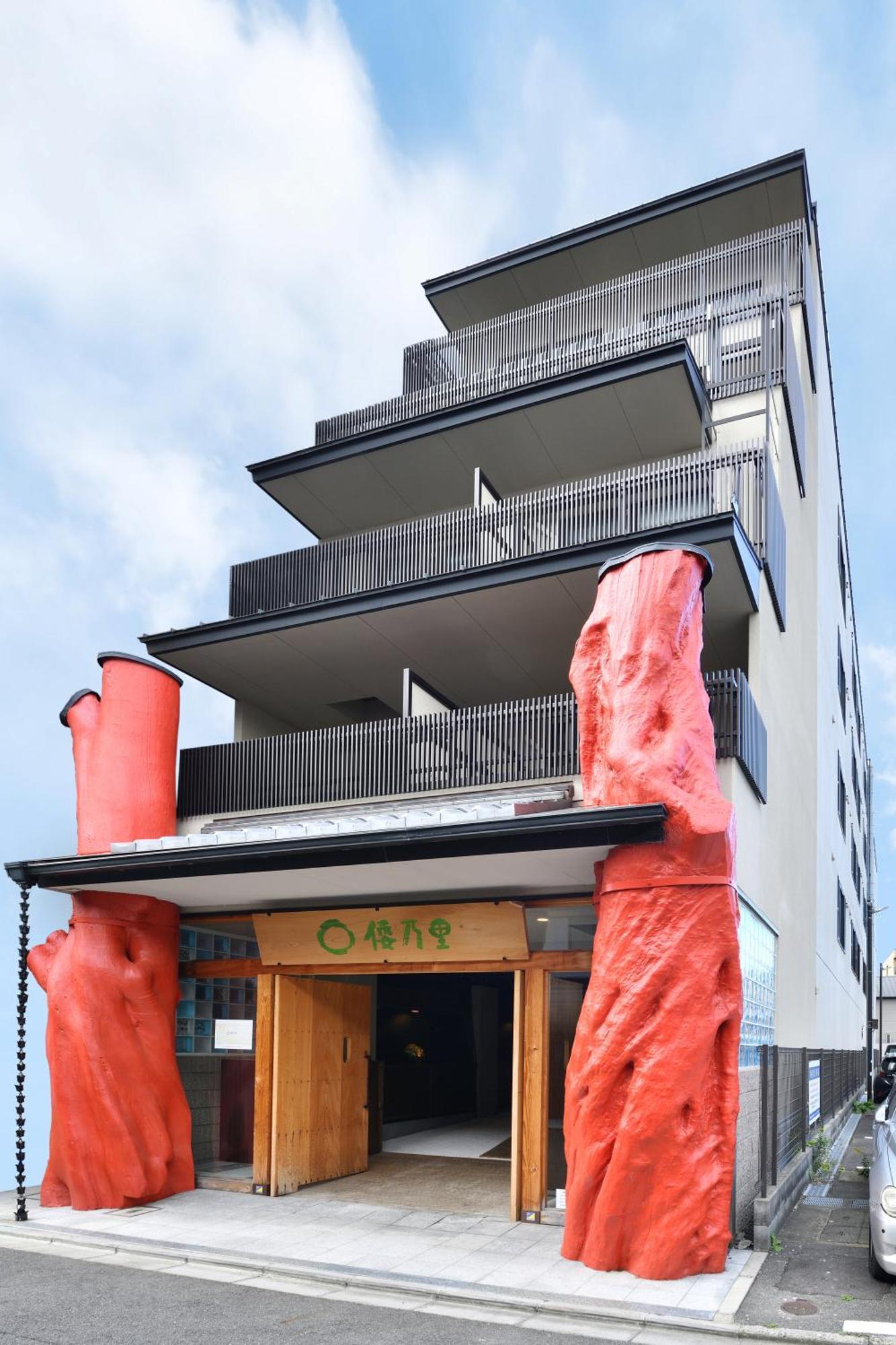 Wanosato Kyoto Musee Exterior photo